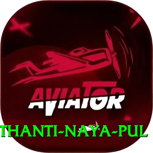 birethanti naya pul VIP Pro v4.3.5 - 2