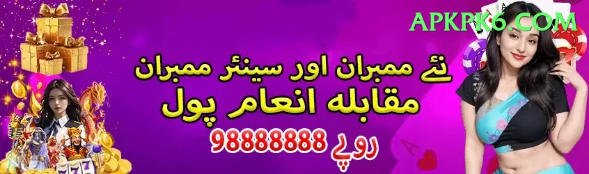 earn from home casino pakistan Max Pro v4.2.1 Screenshot 1