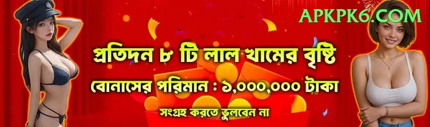 fazalhaq farooqi Bonus VIP v2.7.5 Screenshot 1