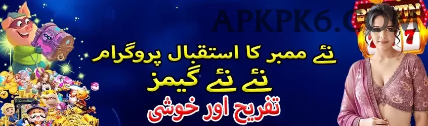 grass carp Money Mega v1.0.1 Screenshot 1