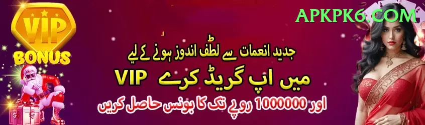 kabaddi betting id pakistan Plus v1.8.7 Screenshot 1